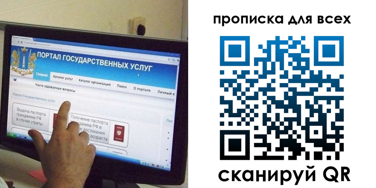 пропишу в квартире в Вилючинске