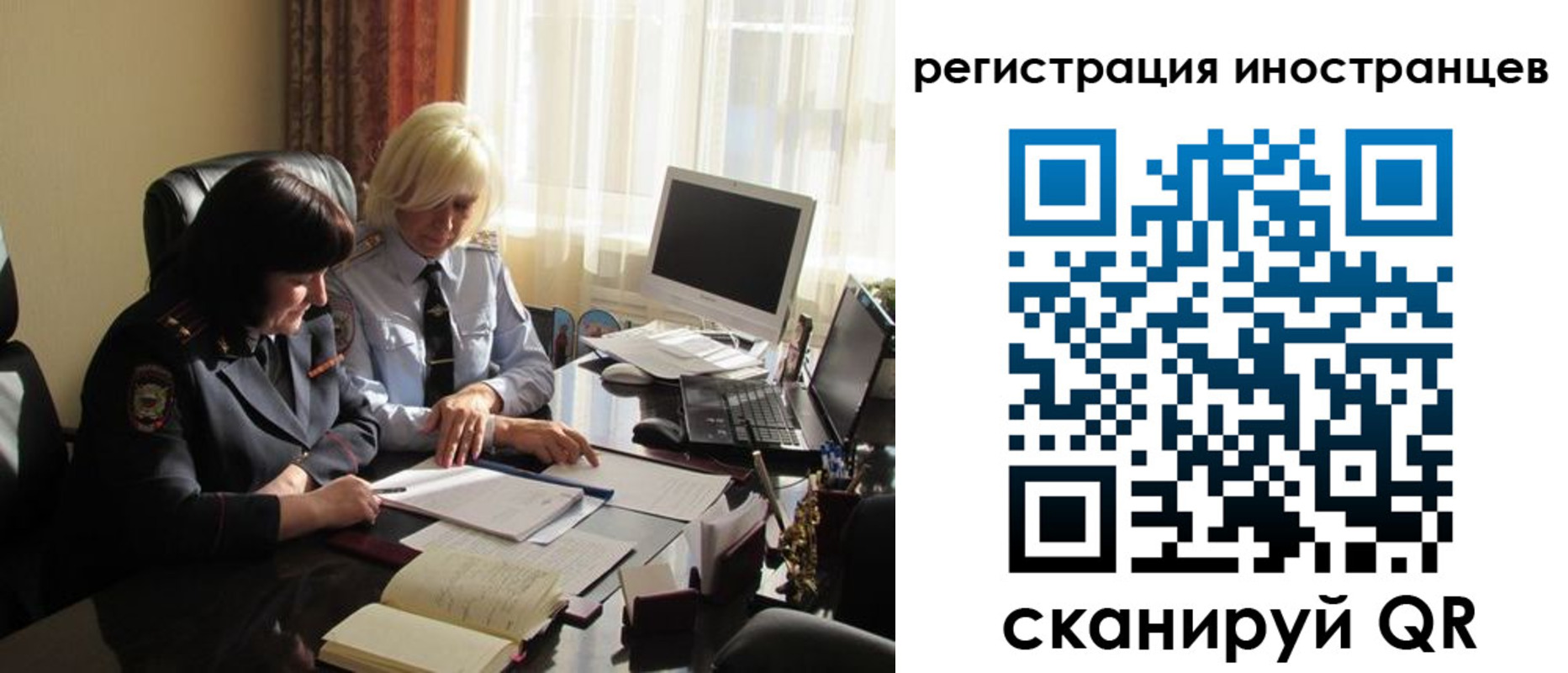 временная регистрация адрес в Вилючинске