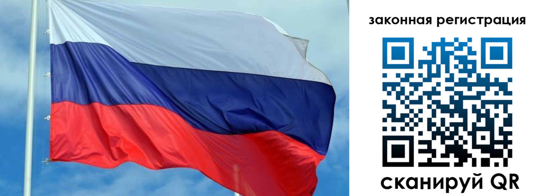 временная регистрация адрес в Вилючинске