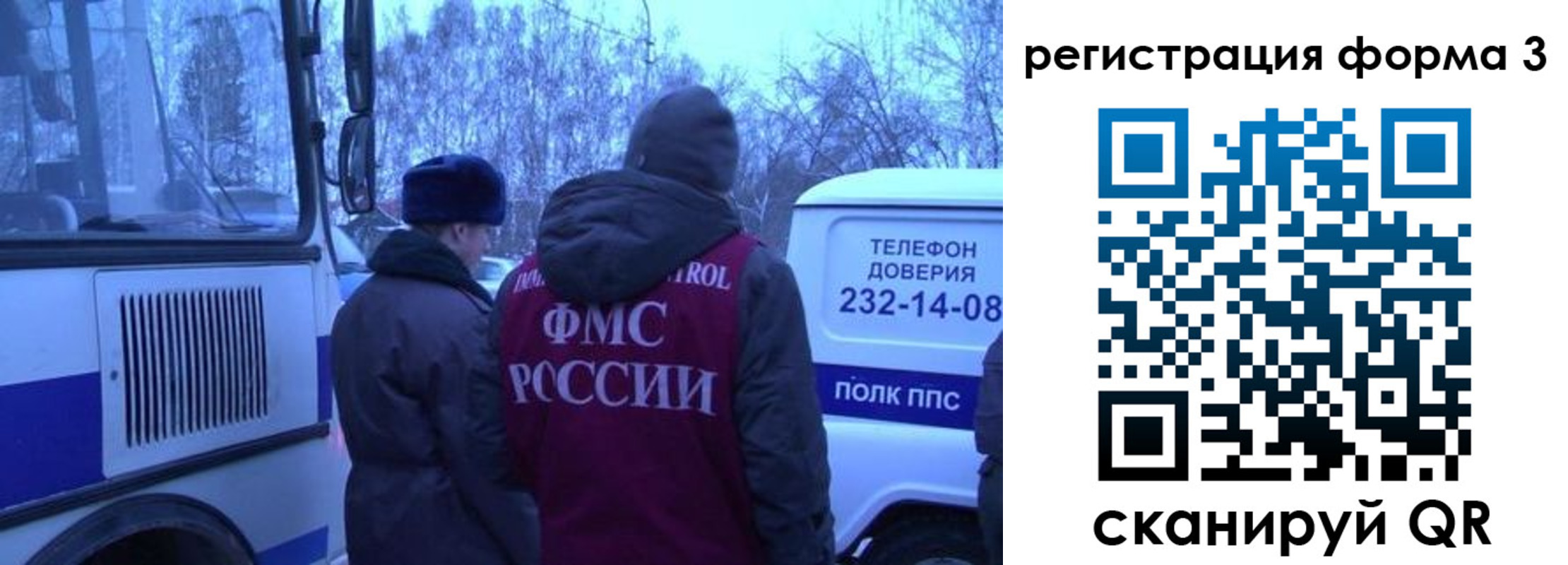временная регистрация гарантия в Вилючинске