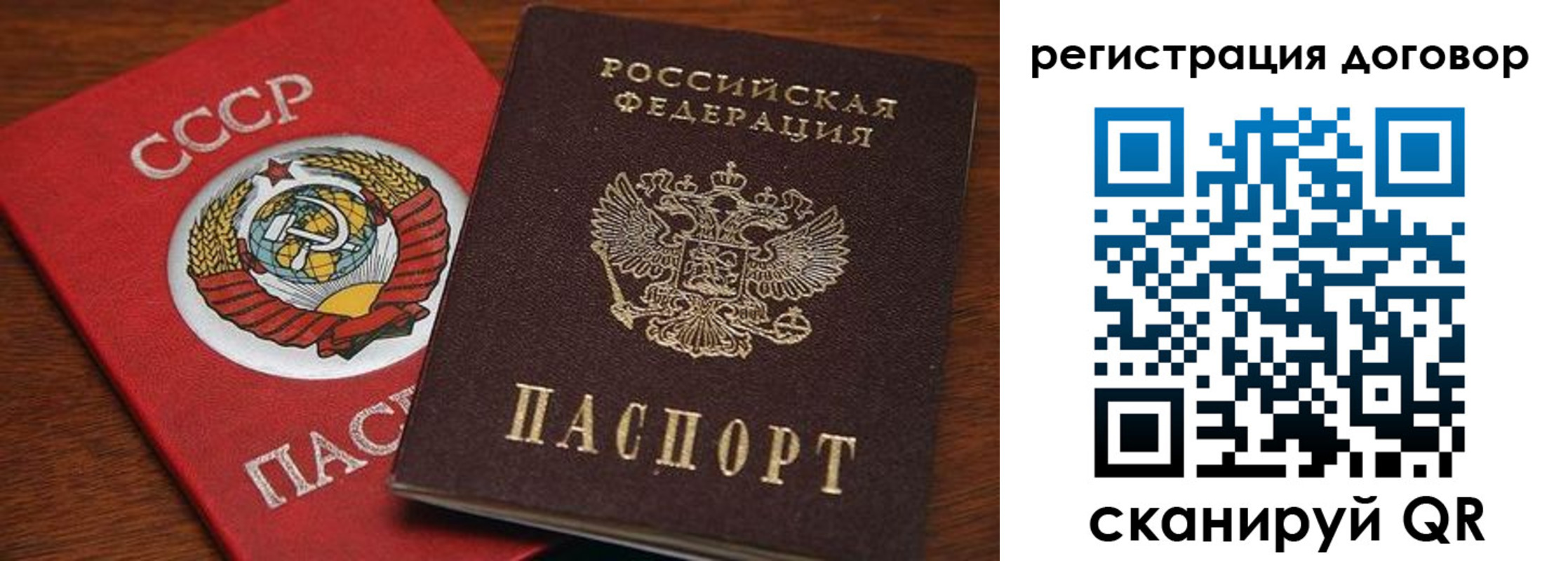 прописка ребенка в Вилючинске